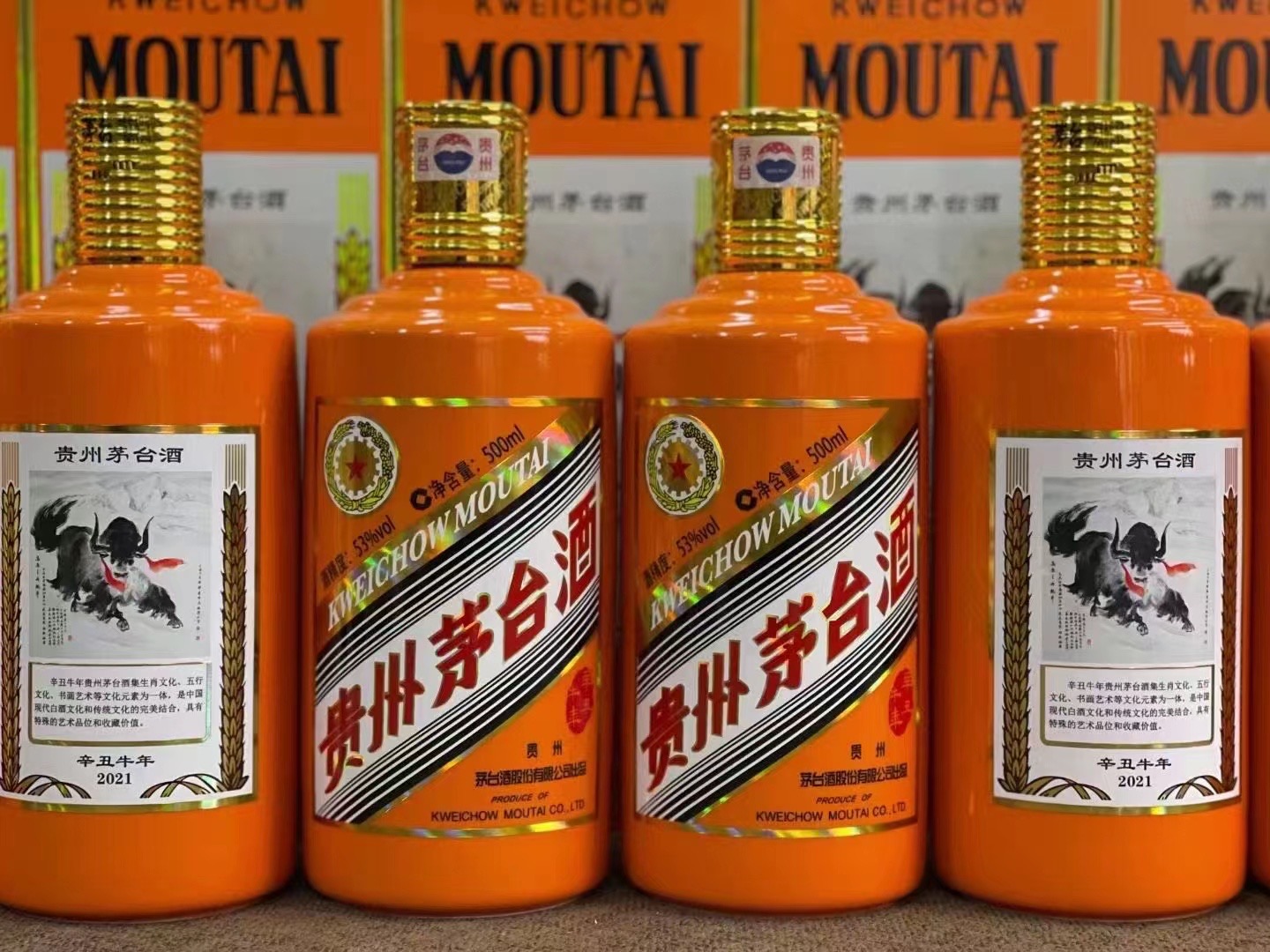 晋城德州齐河回收50年陈年茅台酒价格哪里回收(附近上门回收茅台酒）?